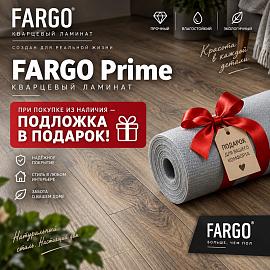 Fargo Prime - в наличии и с подложкой в подарок!