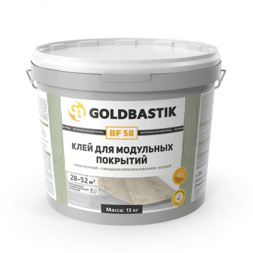 Клей для модульных покрытий GOLDBASTIK BF 58 (13 кг)