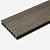 Террасная доска CM Decking Zebrano графит 3000*138*23мм(0,414 м2)