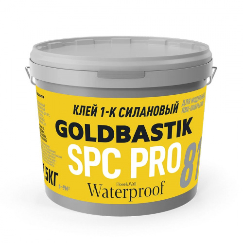 Клей силановый для модульных покрытий GOLDBASTIK 81 SPC Pro (7,5 кг)